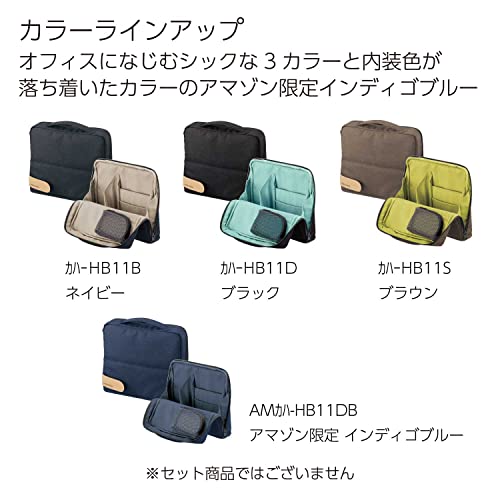 KOKUYO Bag in Bag Tool Pen-Stand Haco-Biz (Brown) - color: Brown