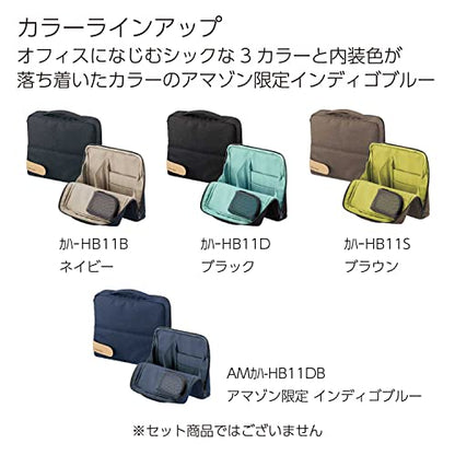 KOKUYO Bag in Bag Tool Pen-Stand Haco-Biz (Brown) - color: Brown