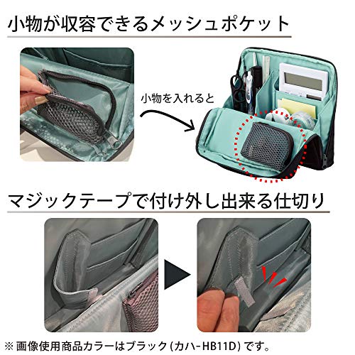 KOKUYO Bag in Bag Tool Pen-Stand Haco-Biz (Brown) - color: Brown