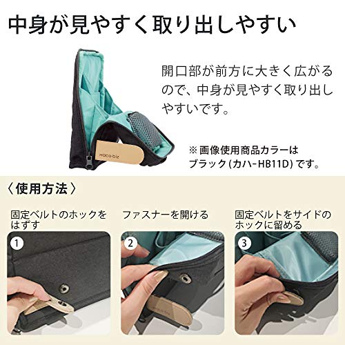 KOKUYO Bag in Bag Tool Pen-Stand Haco-Biz (Brown) - color: Brown