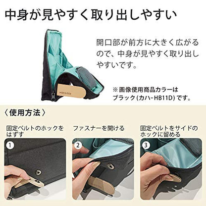 KOKUYO Bag in Bag Tool Pen-Stand Haco-Biz (Brown) - color: Brown