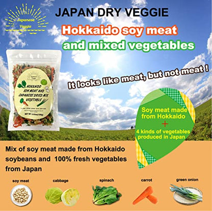 Japanese Veggie Hokkaido soy meat and Japanese dried mix vegetable 3.53 oz (100g)