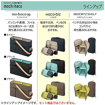 KOKUYO Bag in Bag Tool Pen-Stand Haco-Biz (Brown) - color: Brown