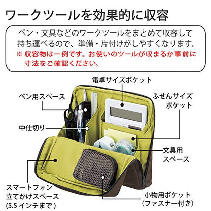 KOKUYO Bag in Bag Tool Pen-Stand Haco-Biz (Brown) - color: Brown