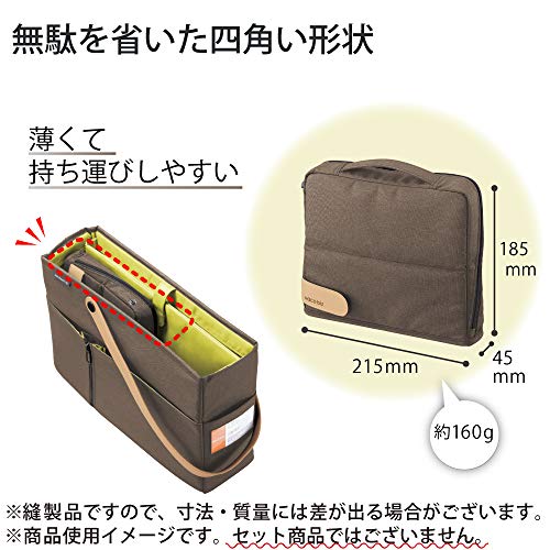 KOKUYO Bag in Bag Tool Pen-Stand Haco-Biz (Brown) - color: Brown